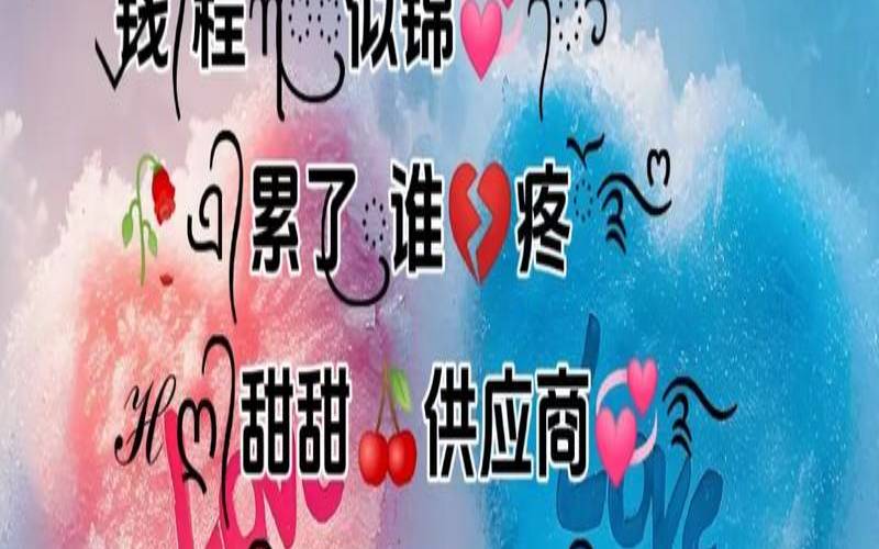 2021最好听的四字昵称（好听的微信昵称）