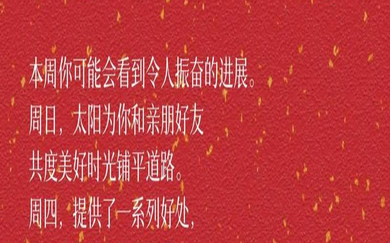 苏珊米勒21年星座（星座米勒今日运势）