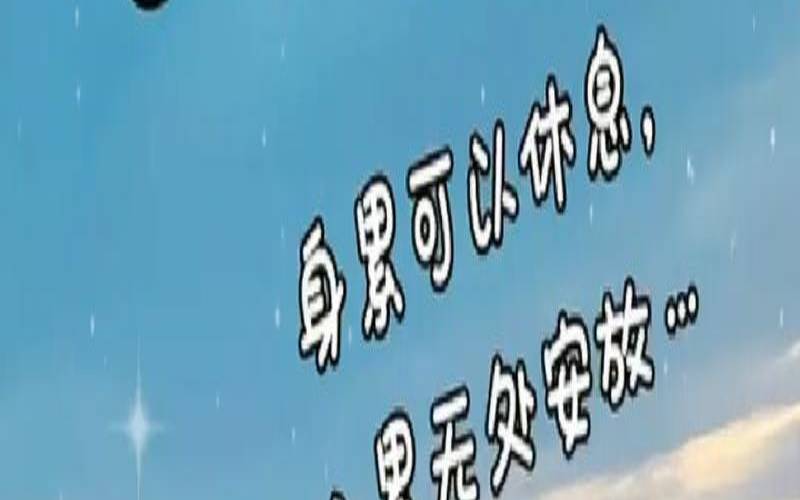 你内心深处的那个人（藏在内心最深处的人）