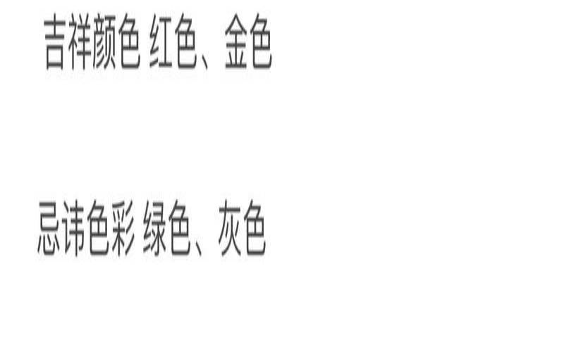 2021年8月20日特吉生肖运势（生肖运势天天看）