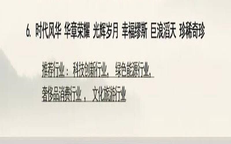 300个好听公司名字大全（好听的企业名称）