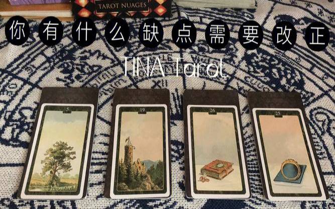 测你的疑心有多重（塔罗占卜准不准）