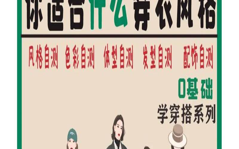 测试你现在的生活状态（测测你适合什么工作）