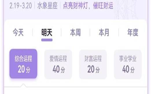 3月1日的双鱼男（双鱼男多久会厌倦女朋友）