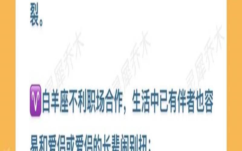 9月21日星座运势（郑博士今日生肖运势）