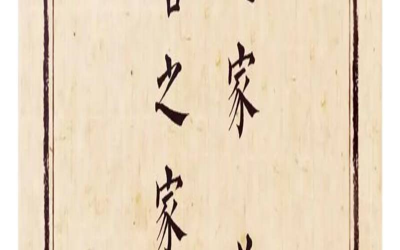 带善字的古人名字（心存善善良诗句有哪些）