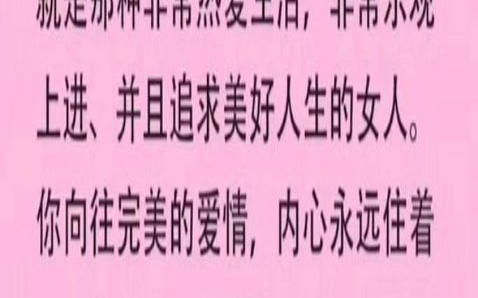 塔罗测试（测你骨子里是哪种女人）