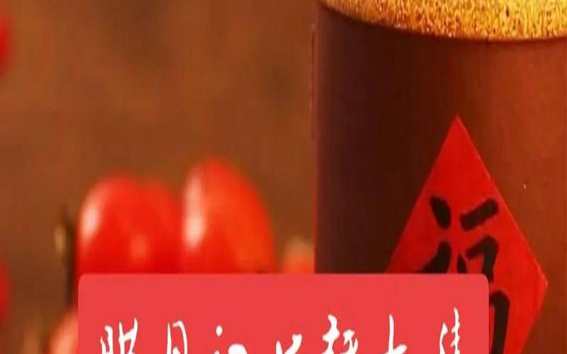 2021年腊月初七生宝宝好吗（农历腊月初七是什么命）