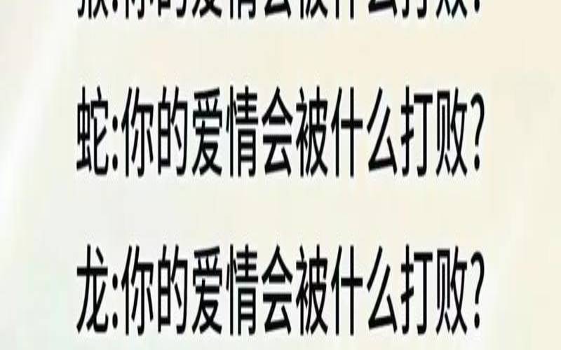 测你们的爱情能长久么（测三年后会得到什么）