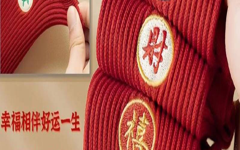 本命年为什么要穿红（本命年穿什么红色最好）