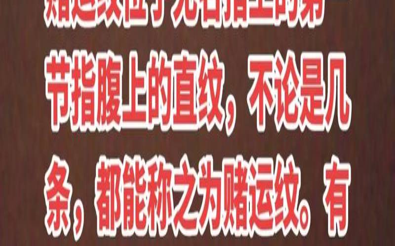 如何测试自己的赌运（赌大小比较稳的方法）