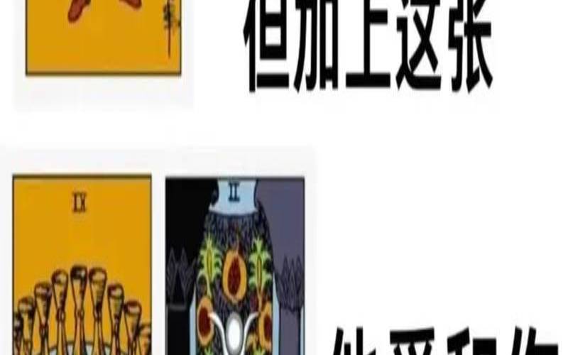 塔罗占卜上司的态度（塔罗测试老板宠爱你吗）