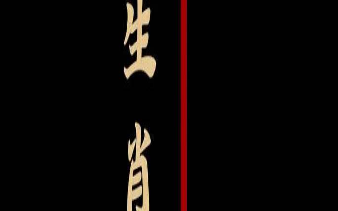 属牛18年运势怎么样（属牛人的转运方式）