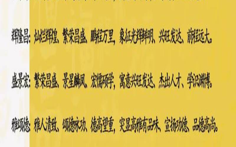 五行带水带木的公司名称（五行缺木寓意最好的字）