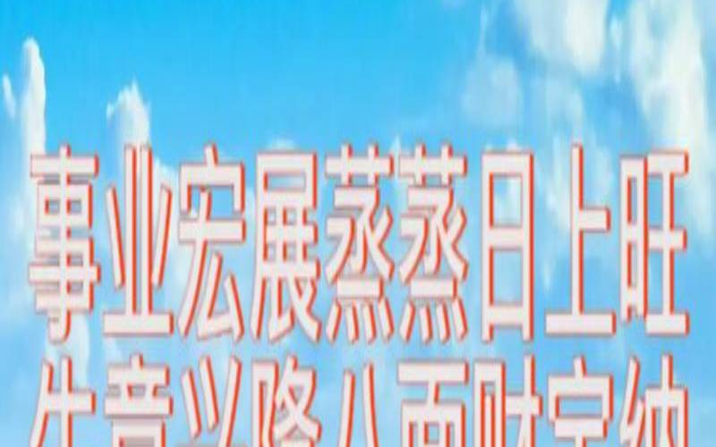 一呼百应是代表什么生肖（八面来财是指什么生肖）