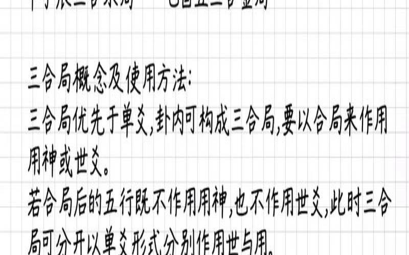 六爻起源和发展历程（六爻一般人多久学会）