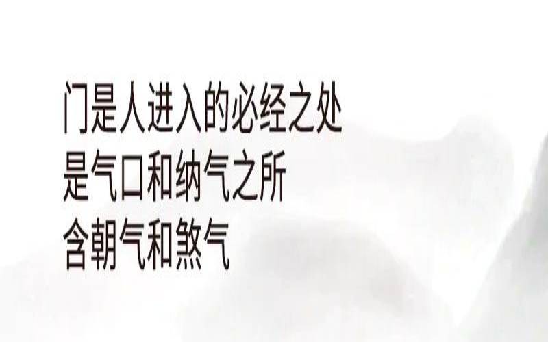 办公室的大门哪个方向好（办公桌对大门怎么化解）