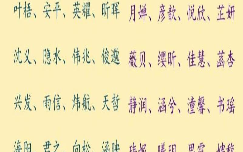 冠字起名男孩名字好不好（冠字起名男孩名字好不好）