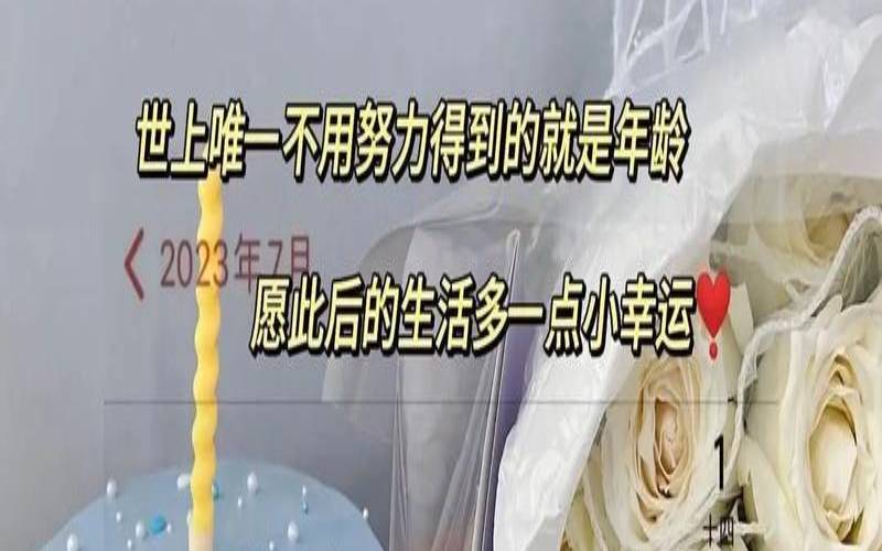 7月9日生出来的是什么星座（生日密码生日书）