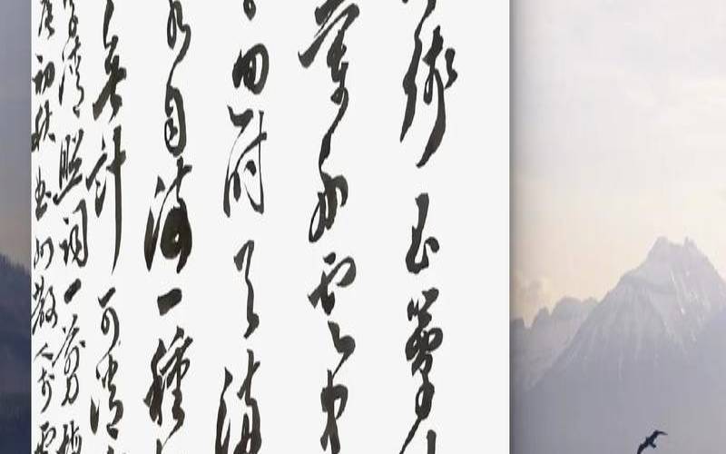 带书字的诗句起名（带愁的诗句大全）