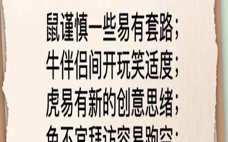 每月生肖运势本月生肖运势（十二生肖每月运势免费）