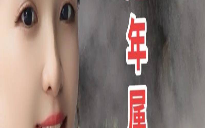 属猴的女人的性格（属猴的女人适合戴银手镯吗）