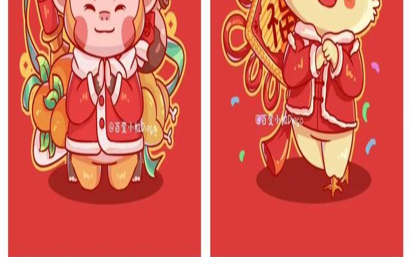 鸡狗猪是什么生肖（12生肖转运图）