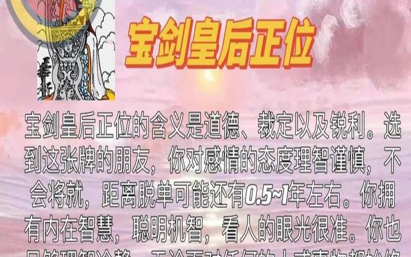 心理测试你们会在一起吗（测试自己何时脱单）