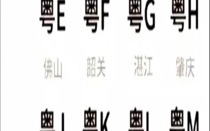 626车牌是一个吉祥的数字（车牌里有62好吗）