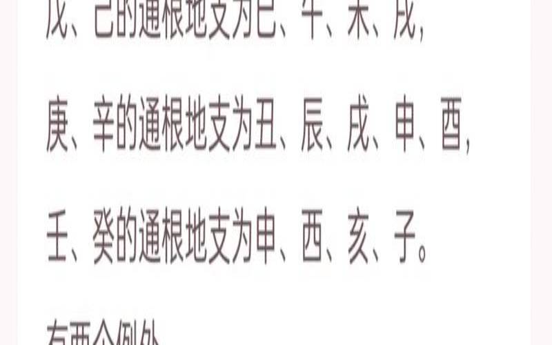 八字算命有什么科学依据吗（科学怎么解释八字算命）