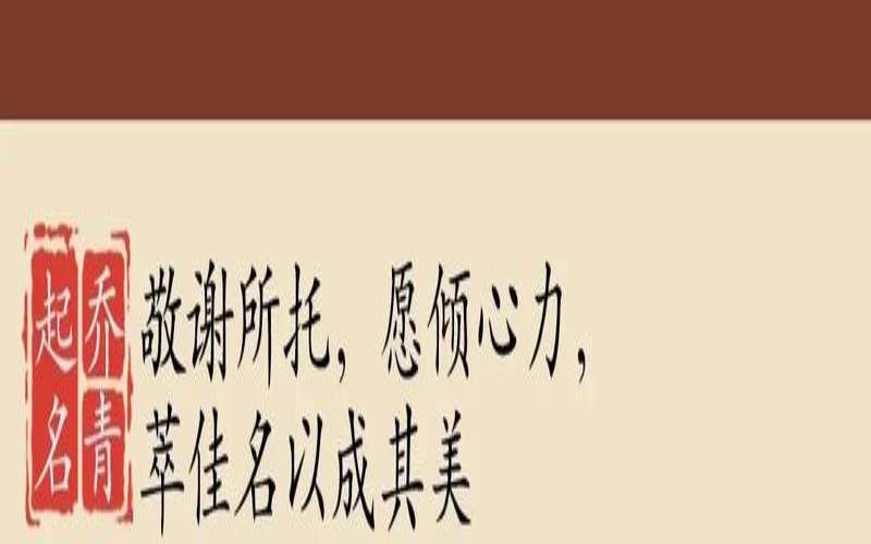 好听的女孩名字狗宝宝（属狗女孩名字大全集）