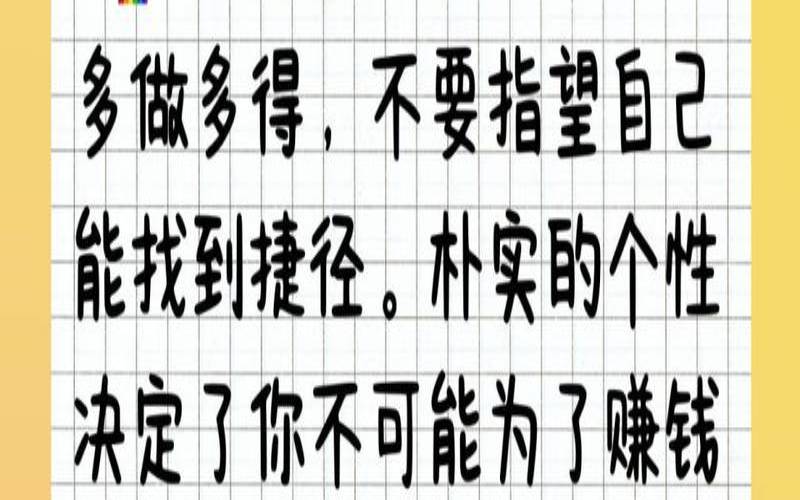 测你十年后成为什么人（测测你将来靠什么吃饭）