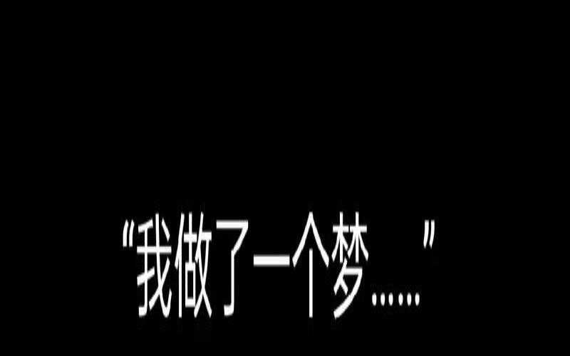 周公解梦梦到捡手机（梦见捡到一部手机）