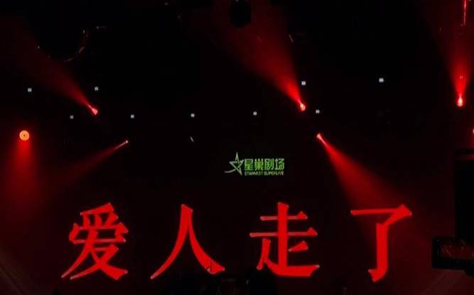 梦里梦见爱人离开了（梦见爱人走了是什么意思）