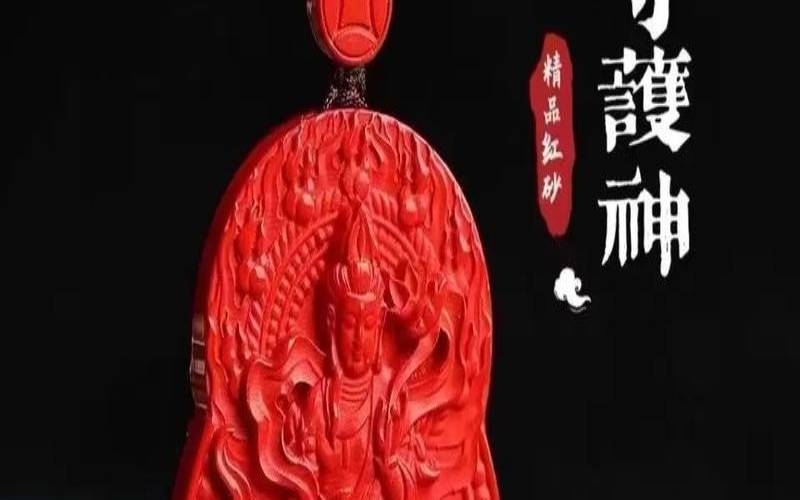 属兔21年吉祥佩戴（属龙人一生最旺的颜色）