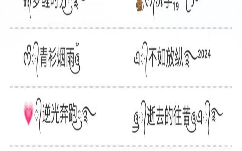 有朝气阳光的名字（积极向上的小名）