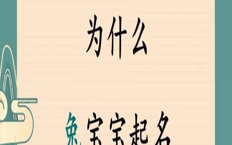 玉字旁的字男孩起名字（男孩起名字好寓意的字）