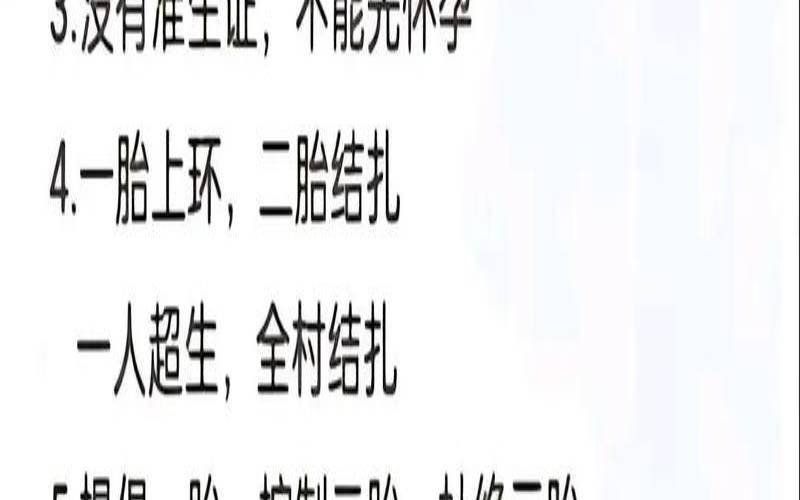 婚后不能生育你该咋办呢（老公无法生育该怎么办）