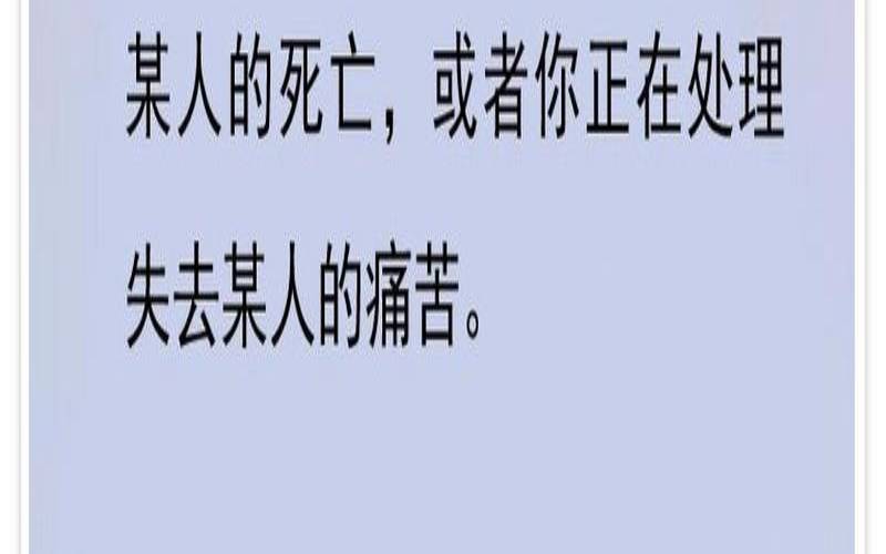 女人梦见棺材是什么预兆（已婚女人梦见棺材的预兆）