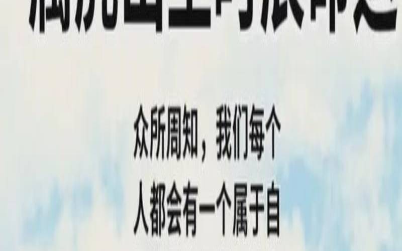 2021年8月14日什么命（12月6号出生的人命运）