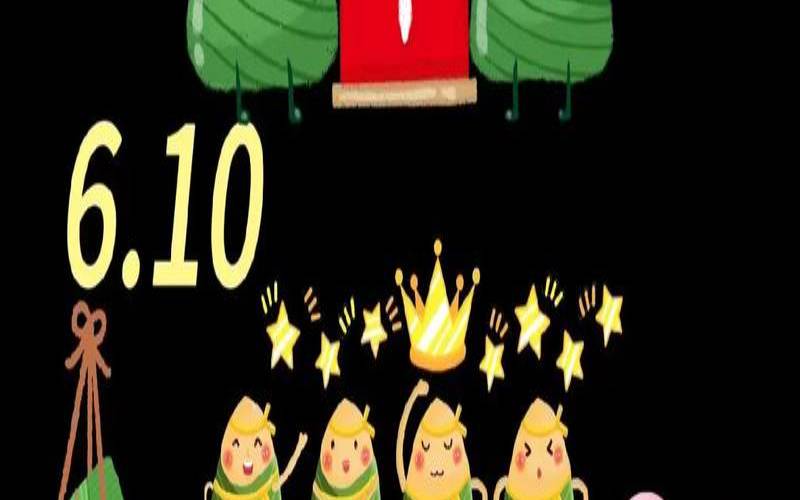 2022年农历五月初五出生的孩子好吗（2021年农历五月初五）