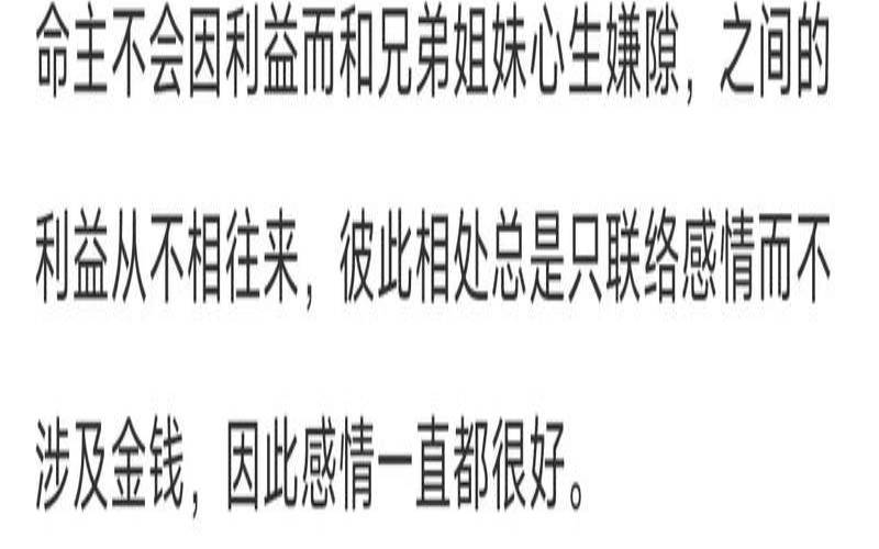 天府庙疾厄宫（天府星入十二宫详解）