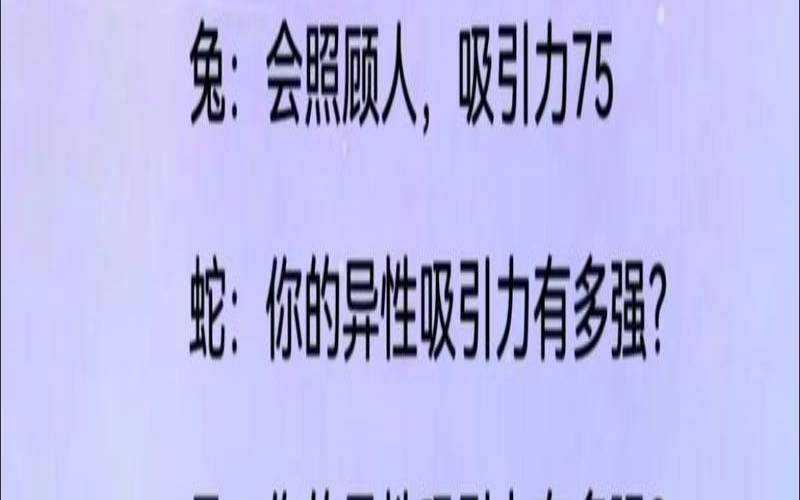 测试你身上哪点会让异性惊奇（测试你哪里最让异性着迷）