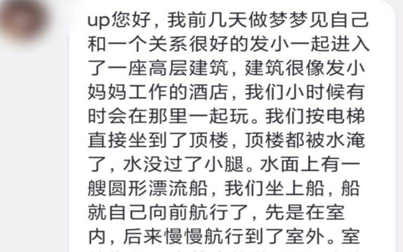 梦到发小死了什么预兆（做梦梦见发小死了）