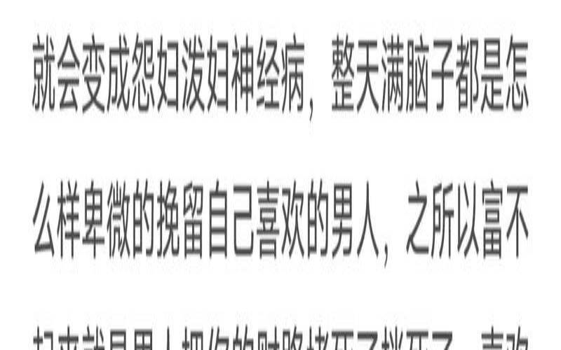 最容易在职场混得风生水起的星座（职场混得最惨的星座女）