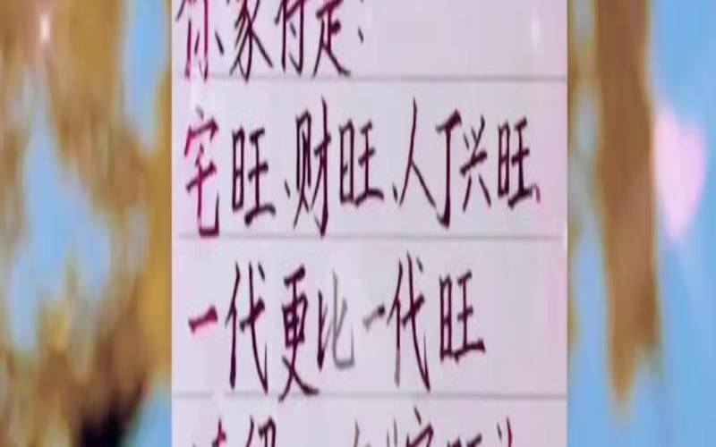 7月带来好运的句子（多穿红衣服能改变运气吗）