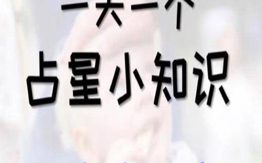 月亮魔羯座与母亲（月亮魔羯座与母亲相冲吗）