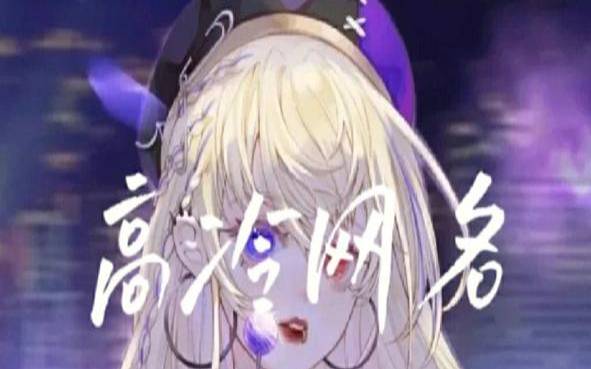 霸气高冷闺蜜网名简短（闺蜜头像一萌一酷霸气）