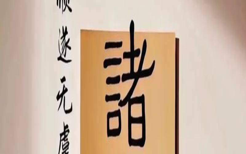 2023年4月15号（2024年11月最吉利查询）