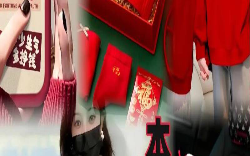 本命年自己买红色的可以吗（本命年买几样红色东西）